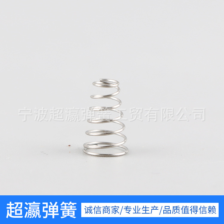 One-way valve spring