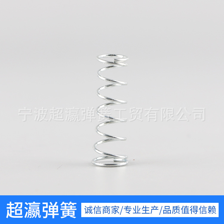 Stainless steel compression spring