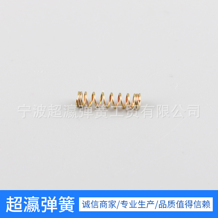 Switch special-shaped compression spring