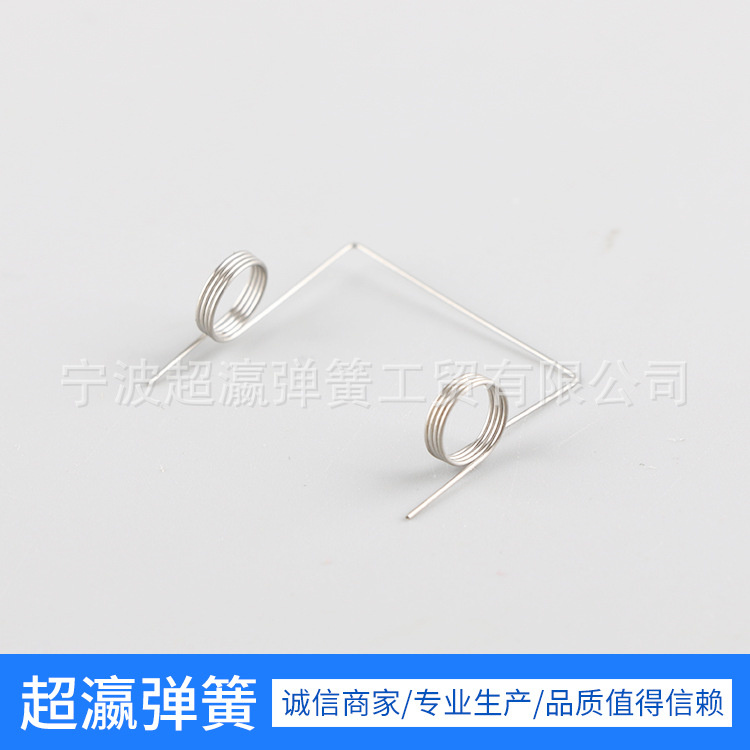 Integrated box buckle shaped spring