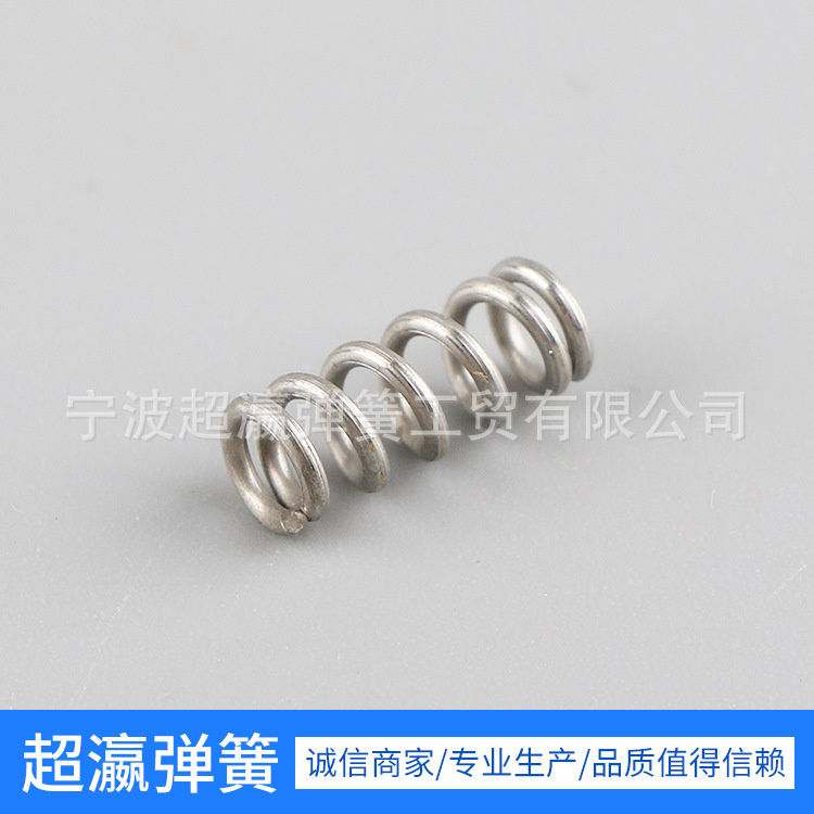 Small stainless steel coil spring